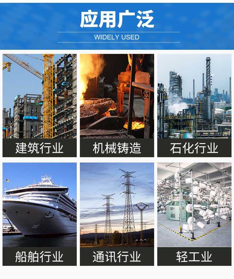 1645768938283709.jpg 應用范圍.jpg